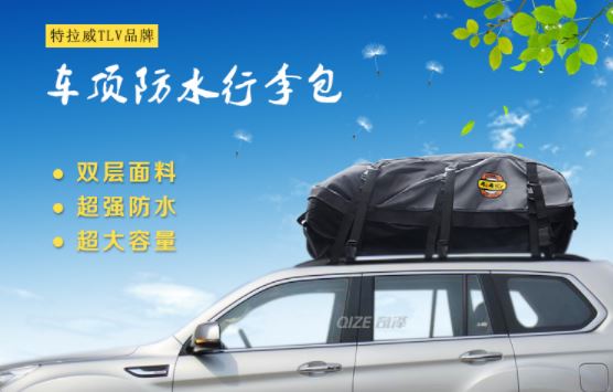 Túi đựng hành lý trên nóc xe (130*100*45cm)