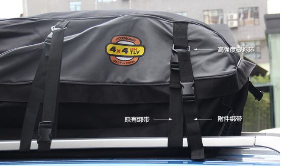 Túi đựng hành lý trên nóc xe (105*85*45cm)