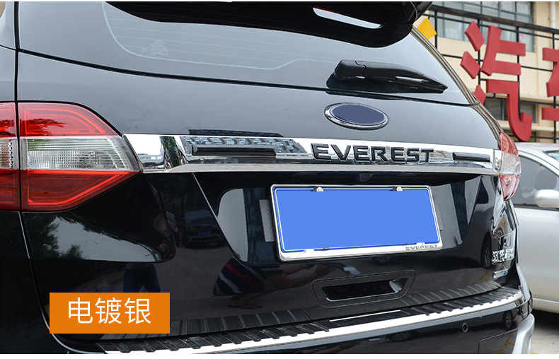 Độ đèn led viền sau xe Ford Everest (Mẫu 1)