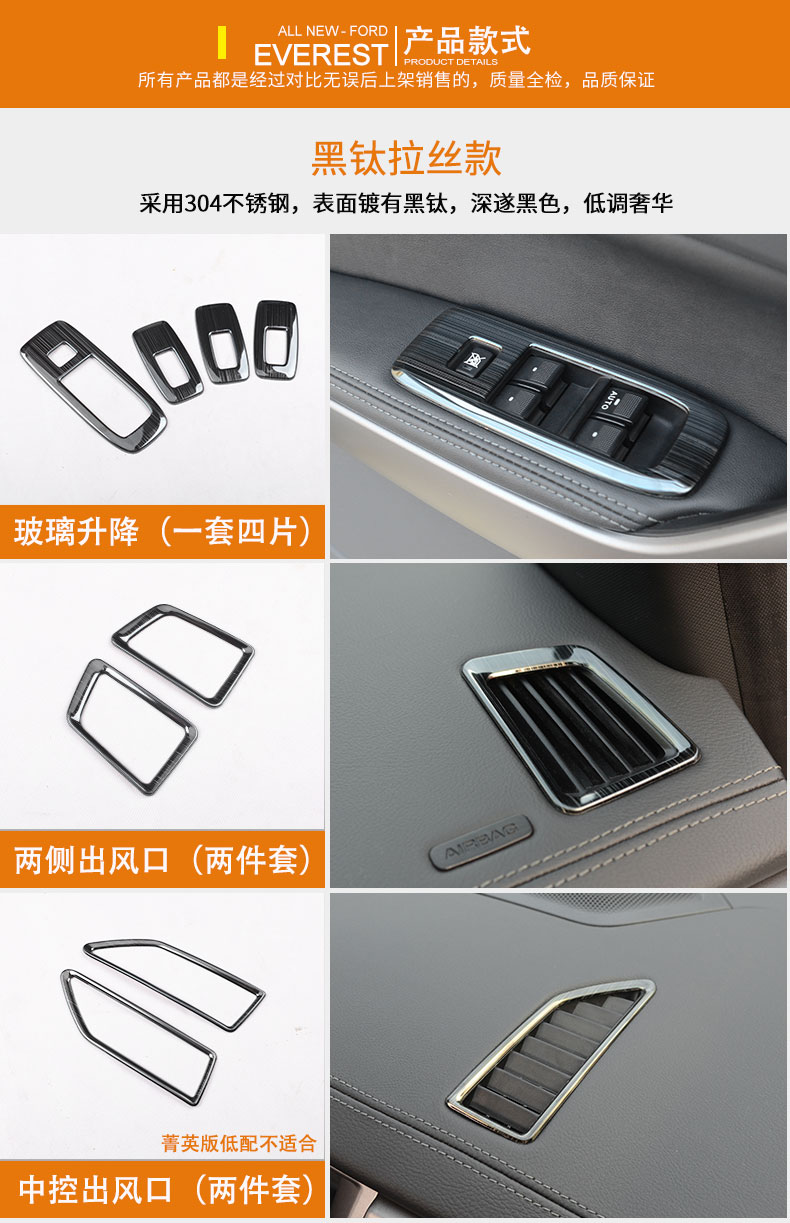 Bộ 8 chi tiết bạc titan xước nội thất Everest (2016-2019)