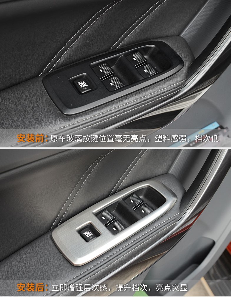 Bộ 8 chi tiết bạc titan xước nội thất Everest (2016-2019)