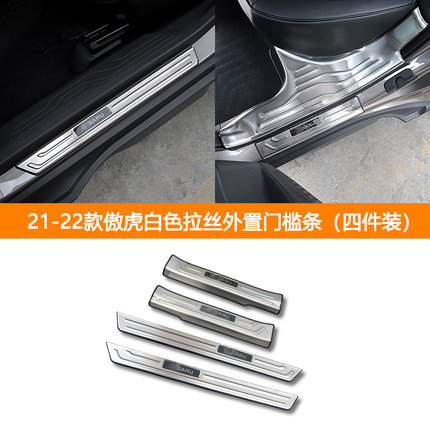 Ốp chống trầy bậc ngoài cửa xe Subaru Outack 2021-2022 (4 cửa)