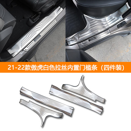 Ốp chống trầy bậc trong cửa xe Subaru Outback 2021-2022 (4 cửa)