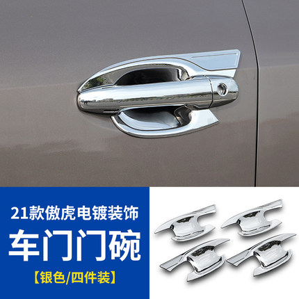 Ốp hõm cửa mạ crom Subaru Outback 2021-2022 (bộ 4 cửa)