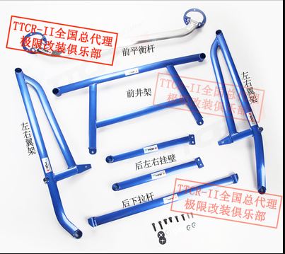 Bộ Full Thanh Cân Bằng Subaru FRT ( 7 Thanh )