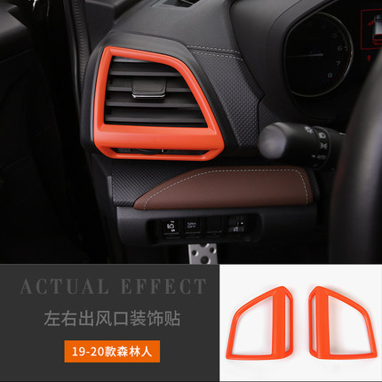 Ốp điều hòa hai bên Subaru Forester 2019-2020