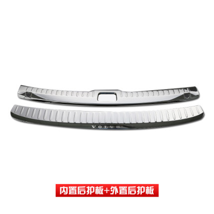 Chống trầy full cốp Volvo S90 2017-2020