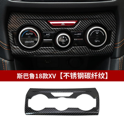 Ốp bảng điều khiển trung tâm Subaru Forester 19-20