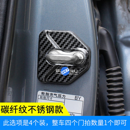 Ốp chống gỉ bản lề Subaru Forester 19 - 20