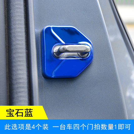 Ốp chống gỉ bản lề Subaru Forester 19 - 20
