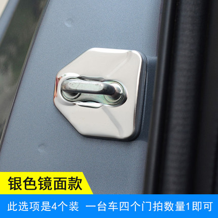 Ốp chống gỉ bản lề Subaru Forester 19 - 20