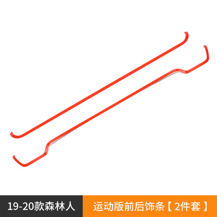 Ốp viền Đỏ full xe trước sau + hông Subaru Forester 19-21