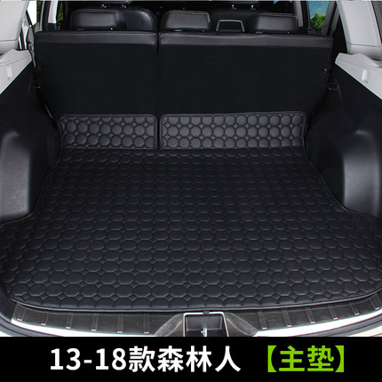 Thảm cốp Subaru Forester 2013-2020 (Mẫu 1)