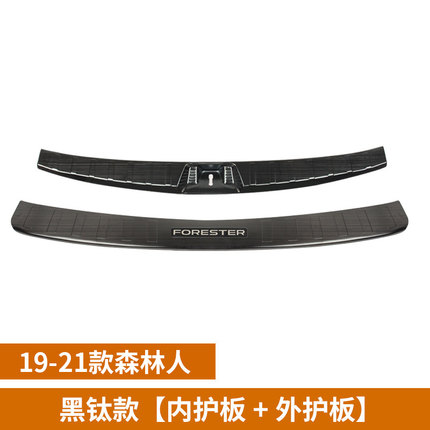 Ốp chông trầy full cốp Subaru Forester (2019-2020)