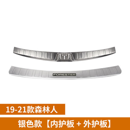 Ốp chông trầy full cốp Subaru Forester (2019-2020)