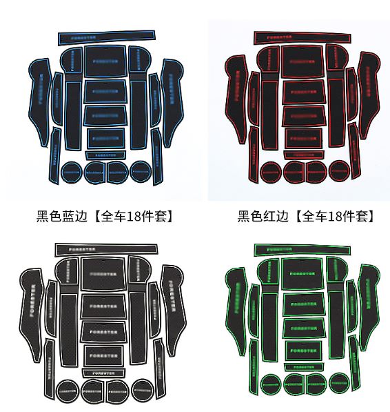 Lót hõm Subaru Forester 2019