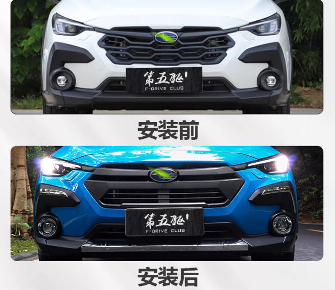 Độ mặt calang cho Subaru Crosstreck 2025 (Mẫu 1)