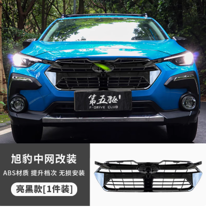 Độ mặt calang cho Subaru Crosstreck 2025 (Mẫu 2)