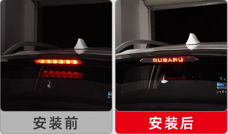 Ốp đèn phanh nhiều màu cho Subaru Crosstreck 2025