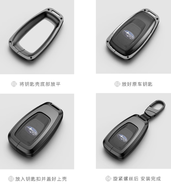 Ốp chìa khóa Subaru Crosstrek 2025