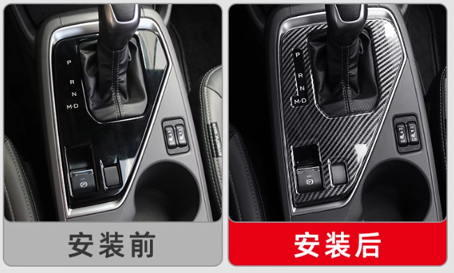 Ốp hộp số vân cacbon Subaru Crosstrek 2025