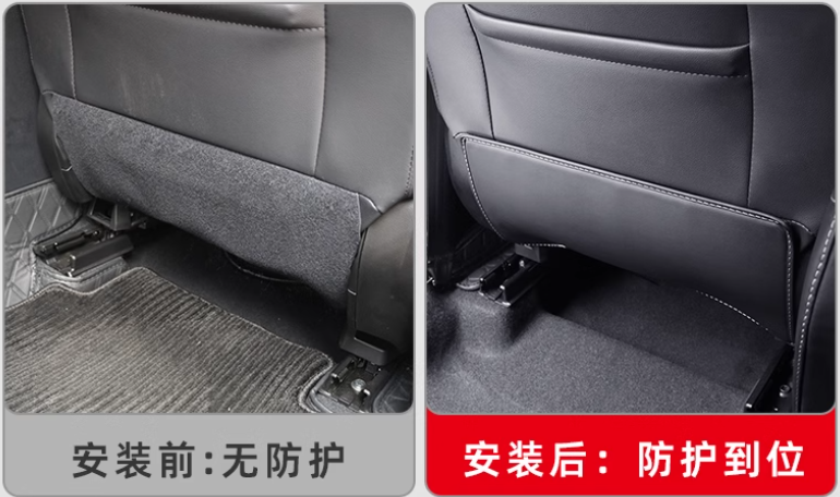 Ốp lưng ghế chống đá chân hàng 1 cho Subaru Crosstreck  2025