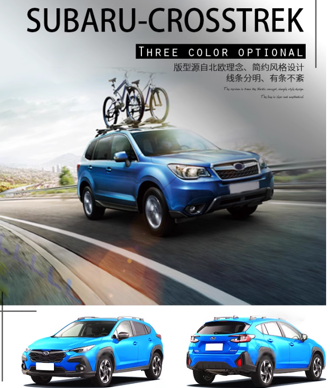 Thanh giá nóc cho Subaru Crosstrek 2025 (Mẫu 2)