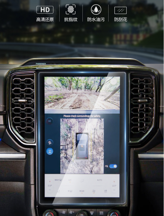 Miếng dán cường lực màn hình Ford Everest 2022-2023