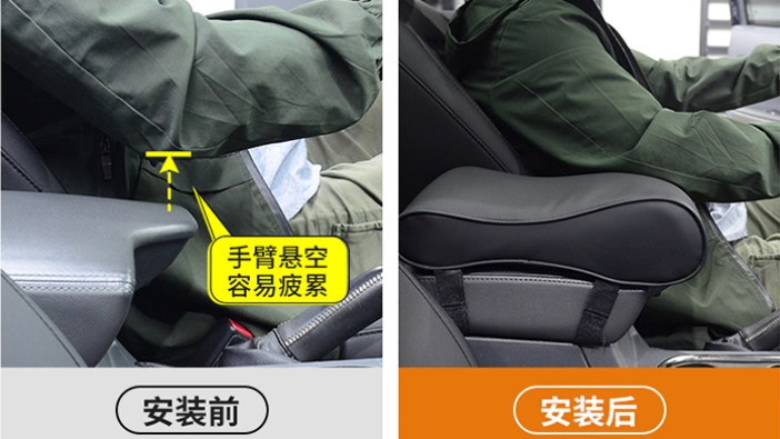 Đệm tỳ tay chống mỏi cho xe Ford Everest 2022-2025