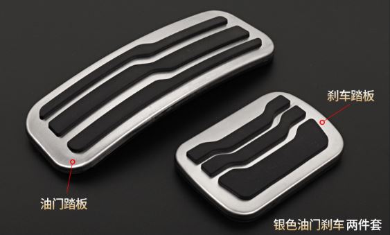 Ốp chân ga chân phanh Ford Explorer (2016-2020)