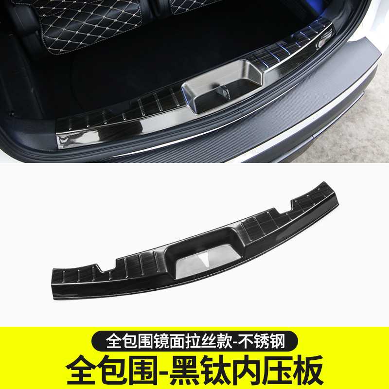 Ốp chống trầy bậc trong cốp Ford Explorer (M2)