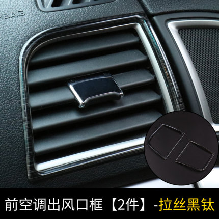 Ốp điều hoà trước đen titan Ford Explorer