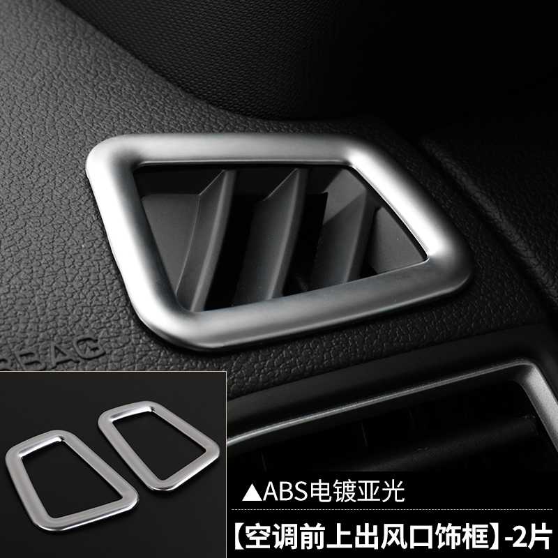 Ốp lỗ thông điều hòa bạc mờ Ford Explorer