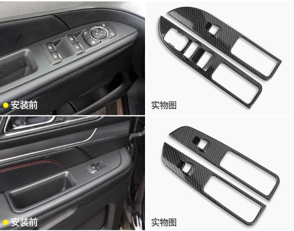 Ốp nâng hạ kính mạ cacbon Ford Explorer