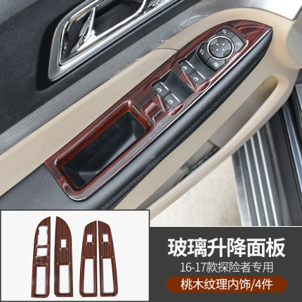 Ốp nâng hạ kính vân gỗ Ford Explorer