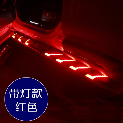 Bệ bước chân đèn led Ford Explorer (Đơn mầu)