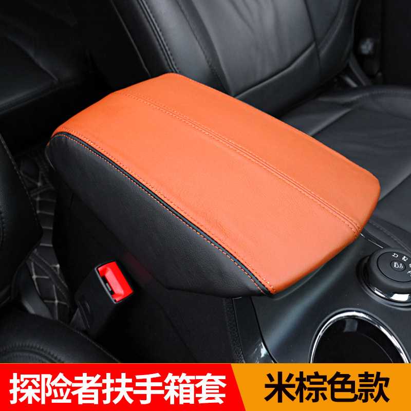 Bọc da tỳ tay Ford Explorer 2013-2020