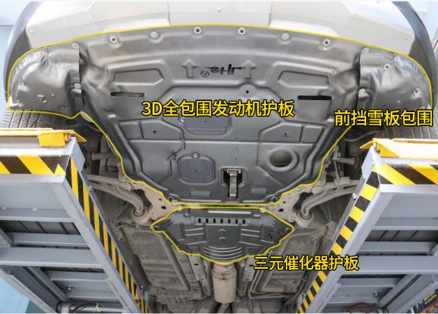 Chắn gầm bảo vệ động cơ Ford Explorer 2016-2018