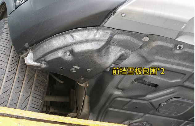 Chắn gầm bảo vệ động cơ Ford Explorer 2016-2018