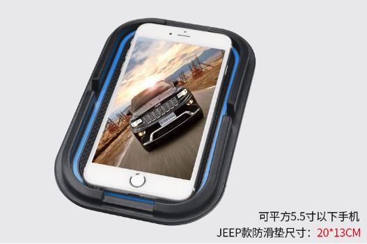 Giá để điện thoại Ford Explorer