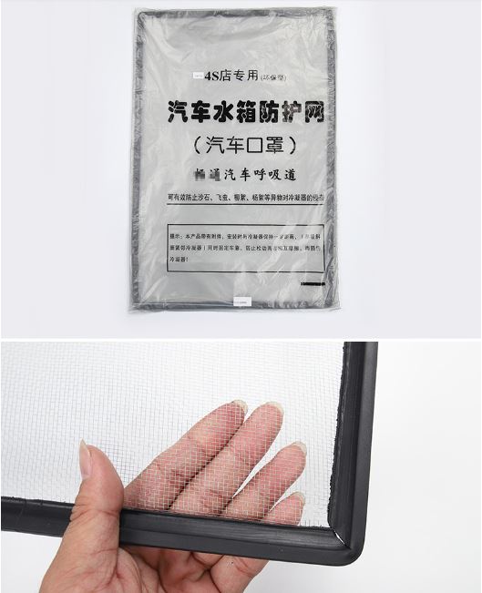 Lưới chắn côn trùng Ford Explorer 2016-2020