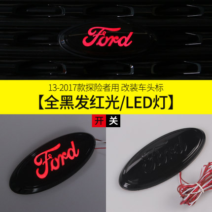 Logo trước Ford Explorer 2013-2019