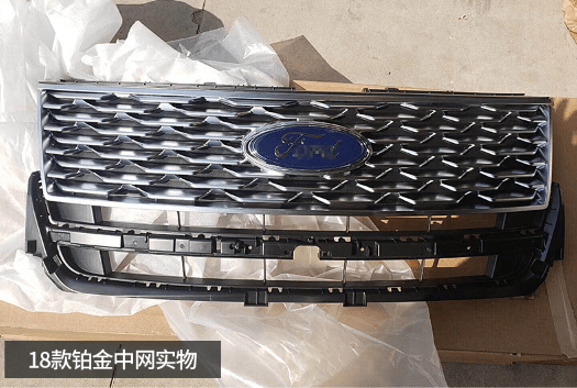 Mặt calang Ford Explorer 2018