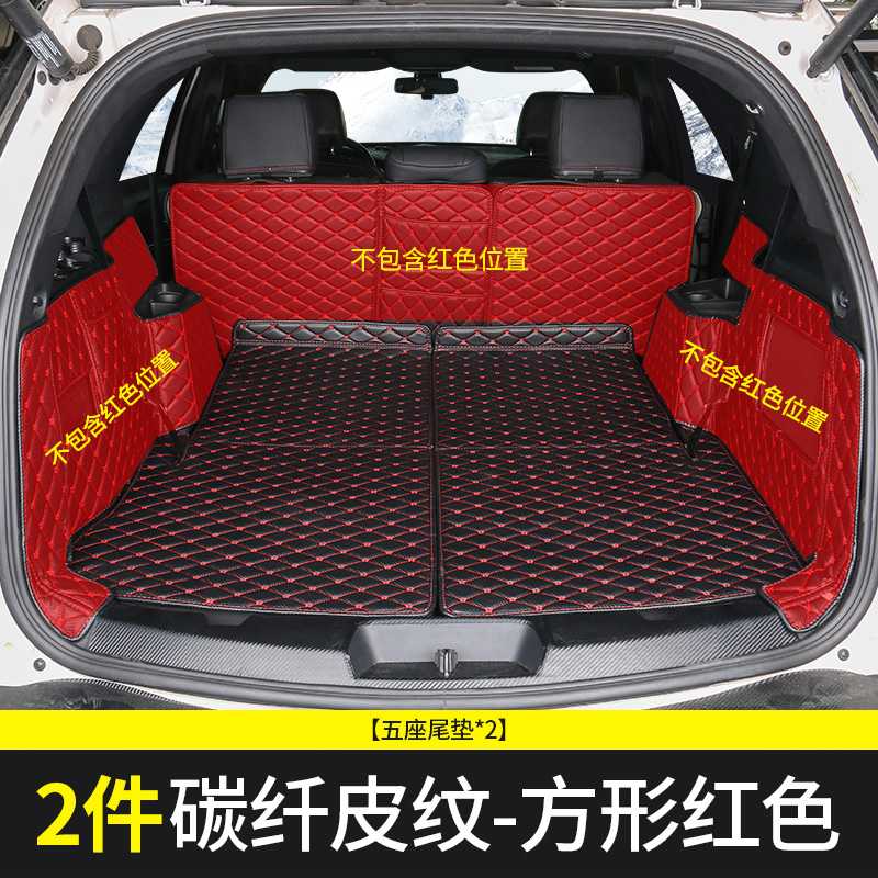 Thảm cốp sau xe Ford Explorer 2013-2020 (Mẫu 3)