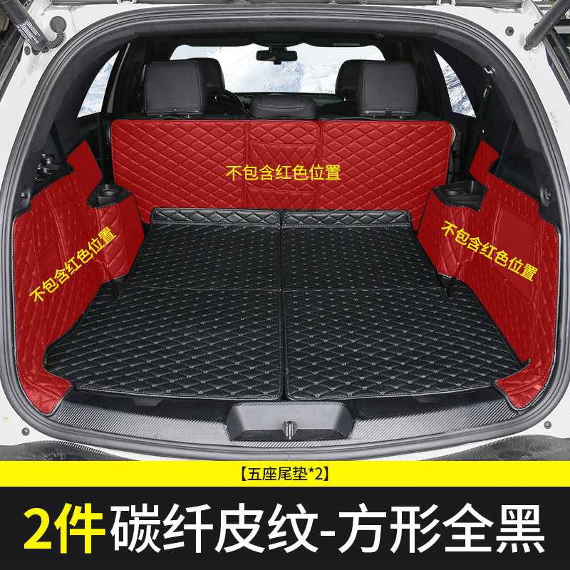 Thảm cốp sau xe Ford Explorer 2013-2020 (Mẫu 3)