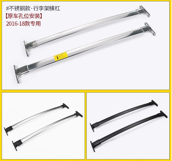 Thanh ngang nóc Ford Explorer (Mẫu 3)