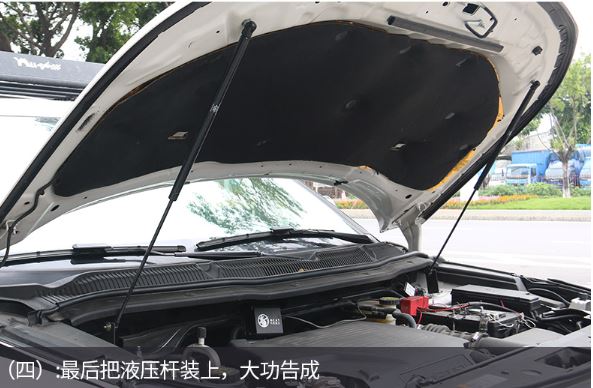 Ty thủy lực nâng capo Ford Explorer (2013-2020)