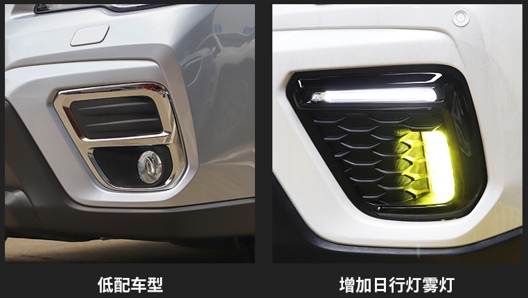 Độ đèn sương mù xe Subaru Forester 2019-2022 (Mẫu 2)