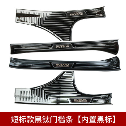 Ốp chống trầy bậc trong Subura Forester 19-20