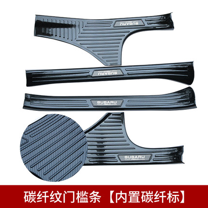 Chống trầy bậc trong cacbon Subura Forester Bộ Tiêu Chuẩn 19-20